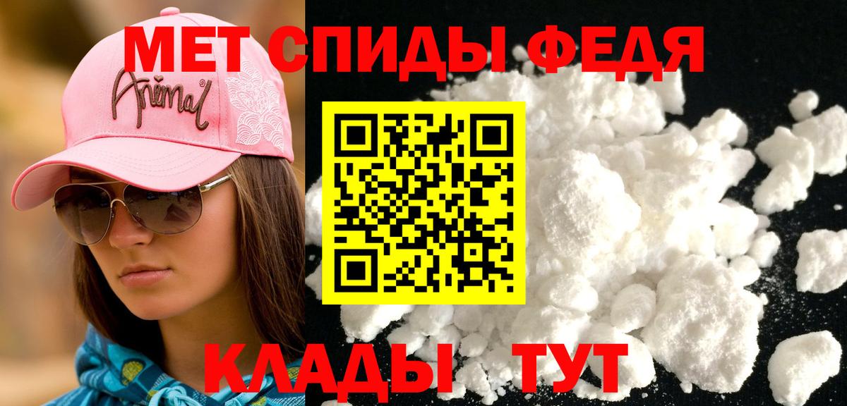 АМФЕТАМИН  Вход с VPN  Псков  Amphetamine Premium  Amphetamine 