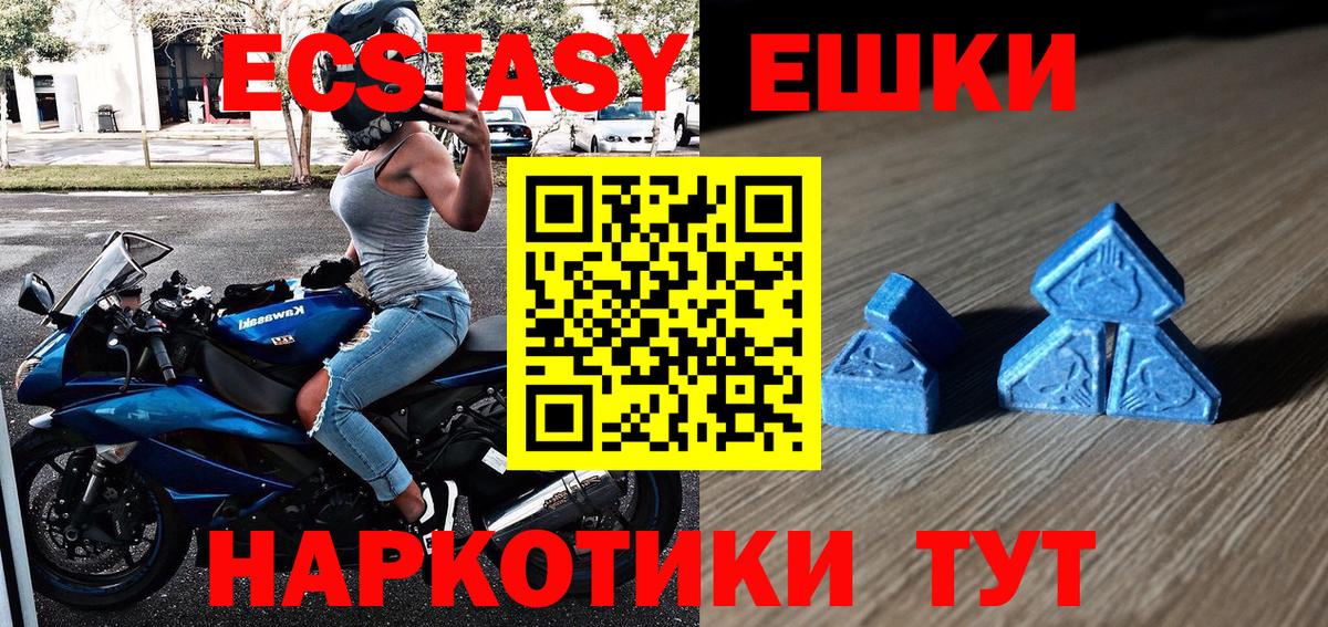 Ecstasy TESLA Псков