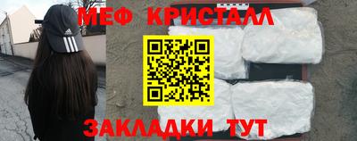 герыч Туймазы