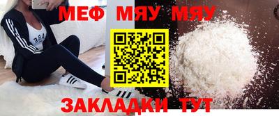 COCAINE Тула