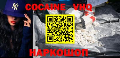 COCAINE Тула