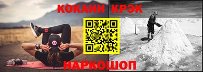 СК Тулун