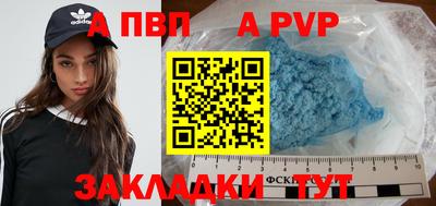 COCAINE Тула