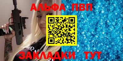 герыч Туймазы