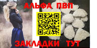 герыч Туймазы