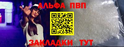 СК Тулун