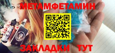СК Тулун
