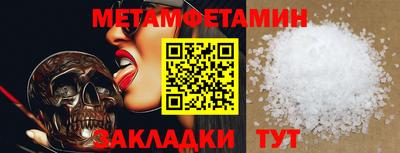 COCAINE Тула