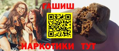 герыч Туймазы