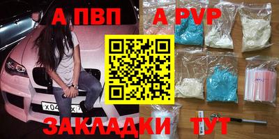 COCAINE Тула