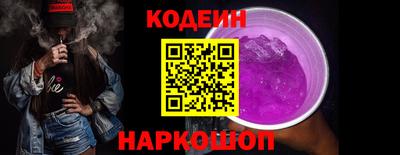 COCAINE Тула