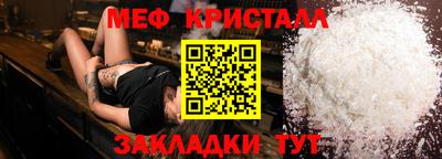 герыч Туймазы