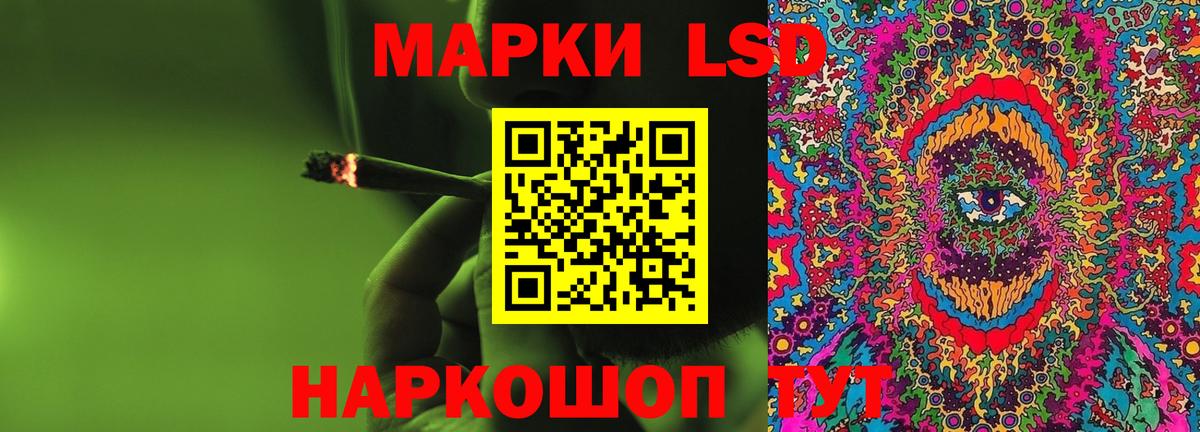 ЛСД экстази ecstasy Псков