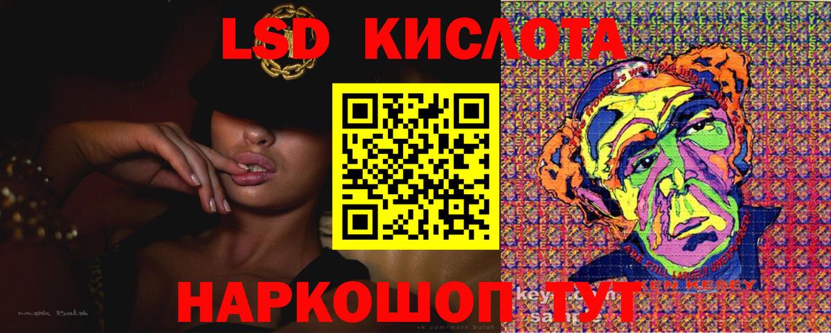Марки NBOMe 1,5мг  Вход с VPN  Псков  Марки NBOMe 1,5мг 