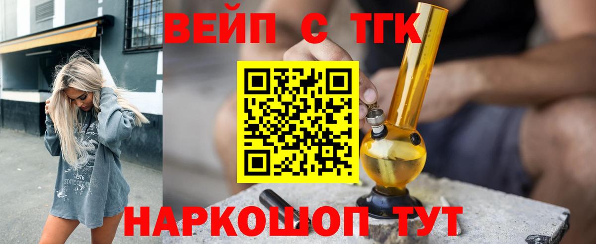 A-PVP СК   Вход с VPN  COCAIN  Псков  Меф МЯУ МЯУ   Марихуана  ГАШ 