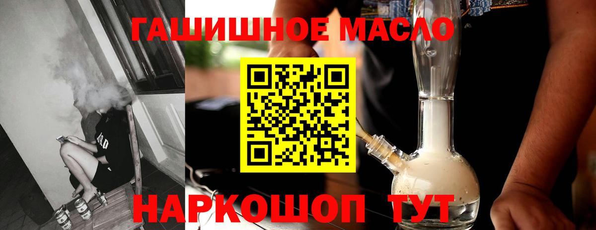 ссылка на мегу ONION  ТГК вейп  Вход с VPN  Псков 