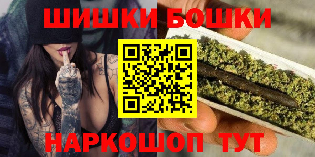 Каннабис тримм  Вход с VPN  Псков  Каннабис семена  Каннабис AK-47 